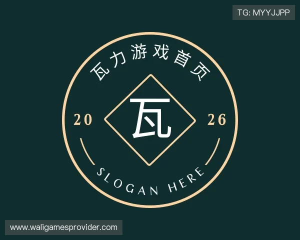 发现瓦力游戏首页